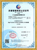 চীন Guangzhou Zhuoyuan Virtual Reality Tech Co.,Ltd সার্টিফিকেশন