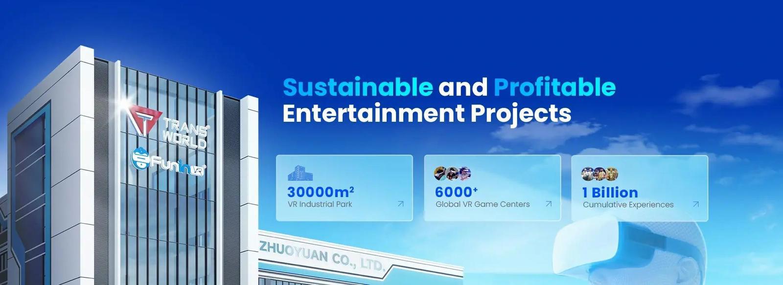 ভিআর শুটিং সিমুলেটর