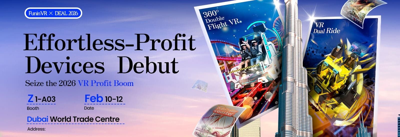 ভিআর মোশন সিমুলেটর