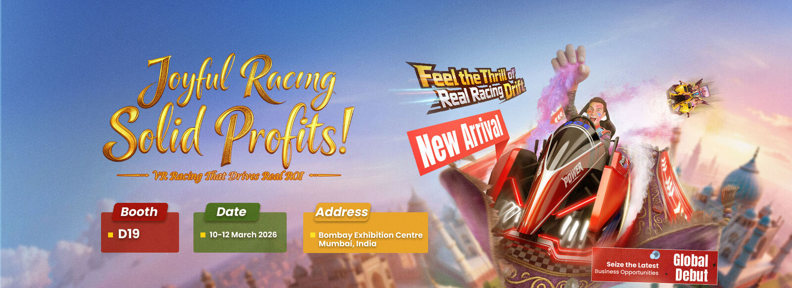 ভিআর রেসিং সিমুলেটর