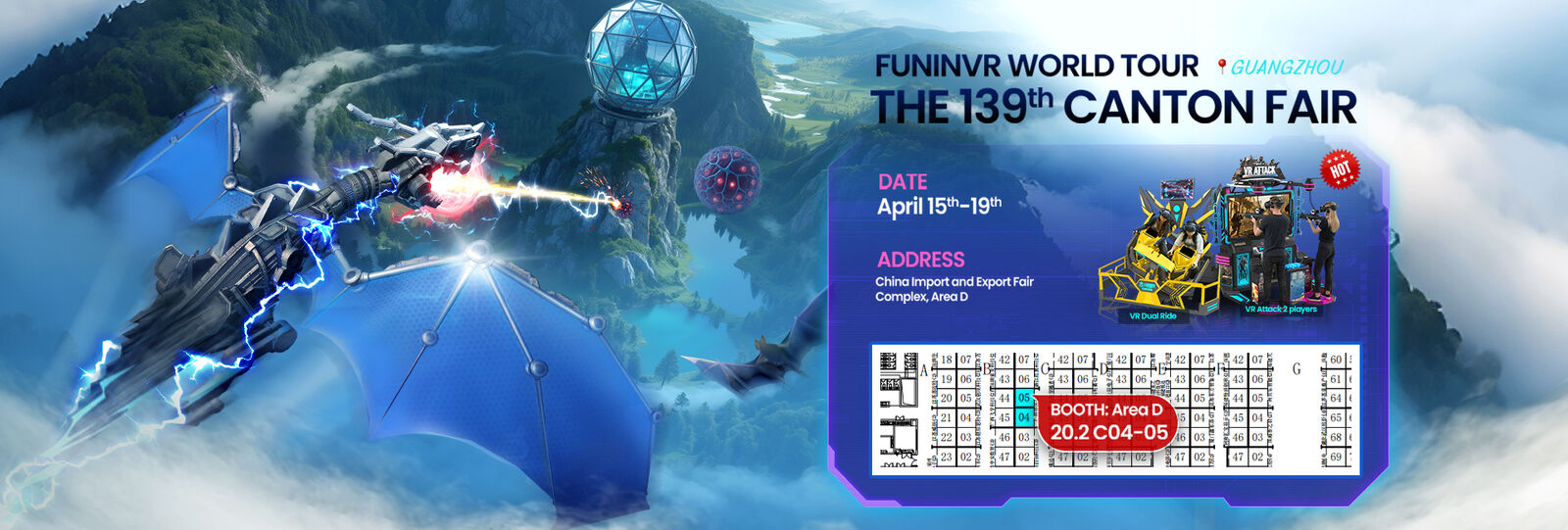 ভিআর স্পোর্টস সিমুলেটর