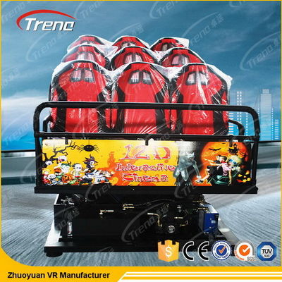 লাল সুপার মার্কেটের ভার্চুয়াল রিয়ালিটি সিমুলেটর 5D চলচ্চিত্র অভিজ্ঞতা দিয়ে