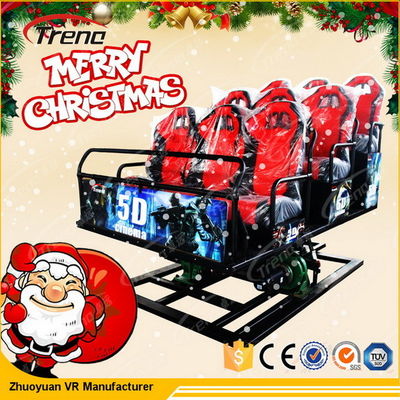 আরামদায়ক মোশন চেয়ার 5D মুভি থিয়েটার বাবল / বৃষ্টি / বায়ু প্রভাব সঙ্গে