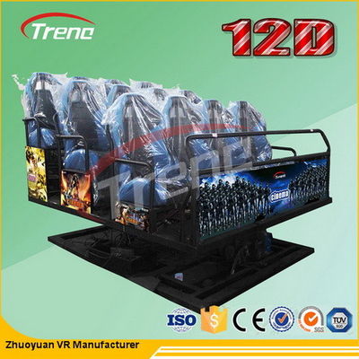 ডিজিটাল 7 মাত্রা সিনেমা, 7 ডি সিনেমা থিয়েটার লেগ সুইপ প্রভাব সঙ্গে