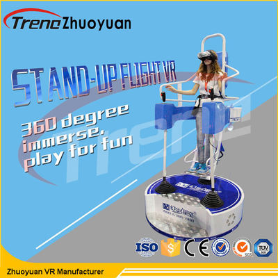 বন্দুক শ্যুটিংয়ের সাথে কেনাকাটা মলের স্ট্রীড ভিউ থিম পার্ক সিমুলার দাঁড়ানো