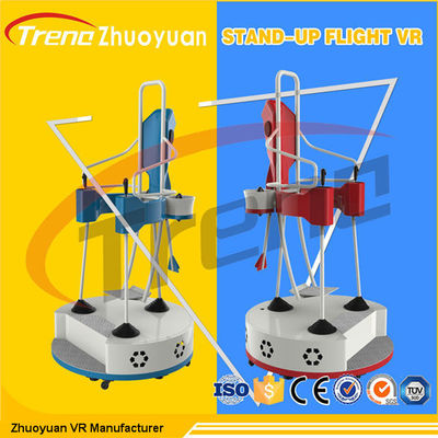 বন্দুক শ্যুটিংয়ের সাথে কেনাকাটা মলের স্ট্রীড ভিউ থিম পার্ক সিমুলার দাঁড়ানো