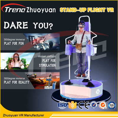 উচ্চ শেষ বাণিজ্যিক HD 1080P ফ্লাইট গেম সঙ্গে ফ্লাইট VR থিম পার্ক দাঁড়ানো
