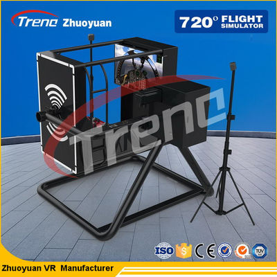 রোলার কোস্টার্স ভি আর থিম পার্ক, 1 সিট ইন্টারেক্টিভ ভিআর ফ্লাইট সিমুলার