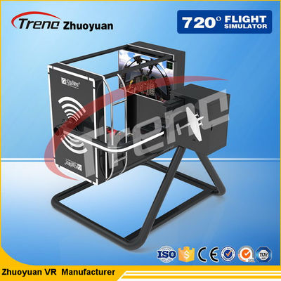 কেনাকাটা মল ইনডোর স্পেস ফ্লাইট সিমুলেটর সাপোর্টেড বিমান পিসি উড়ন্ত গেম