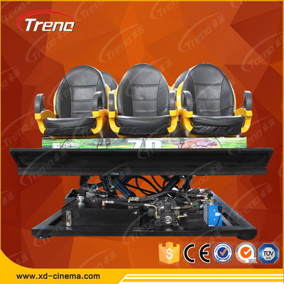 বৈদ্যুতিক / জলবাহী সিস্টেম সঙ্গে আশ্চর্যজনক গান শুটিং 7D সিনেমা সিমুলেটর
