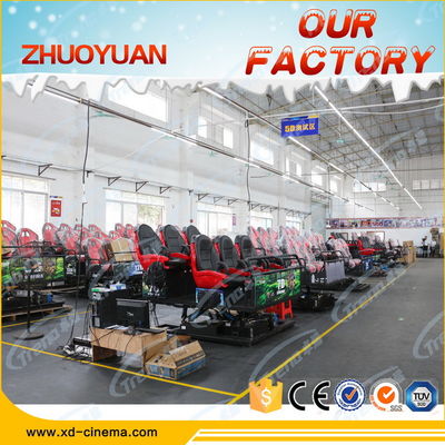 বৈদ্যুতিক / জলবাহী সিস্টেম সঙ্গে আশ্চর্যজনক গান শুটিং 7D সিনেমা সিমুলেটর