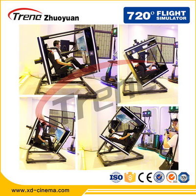 পূর্ণ ডিজিটাল সার্ভার সিস্টেমের সাথে বিনোদন পার্ক VR Oculus রিফট ফ্লাইট সিমুলেটর